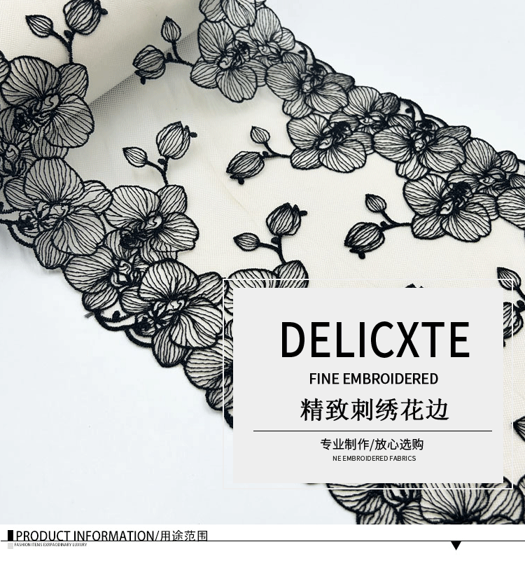 FREEDOMBEAUTY | Factory Spot Black Lines Rose Underwear Embroidery Lace Water Soluble Mesh Embroidery Lace Clothing Home Textile Accessories
