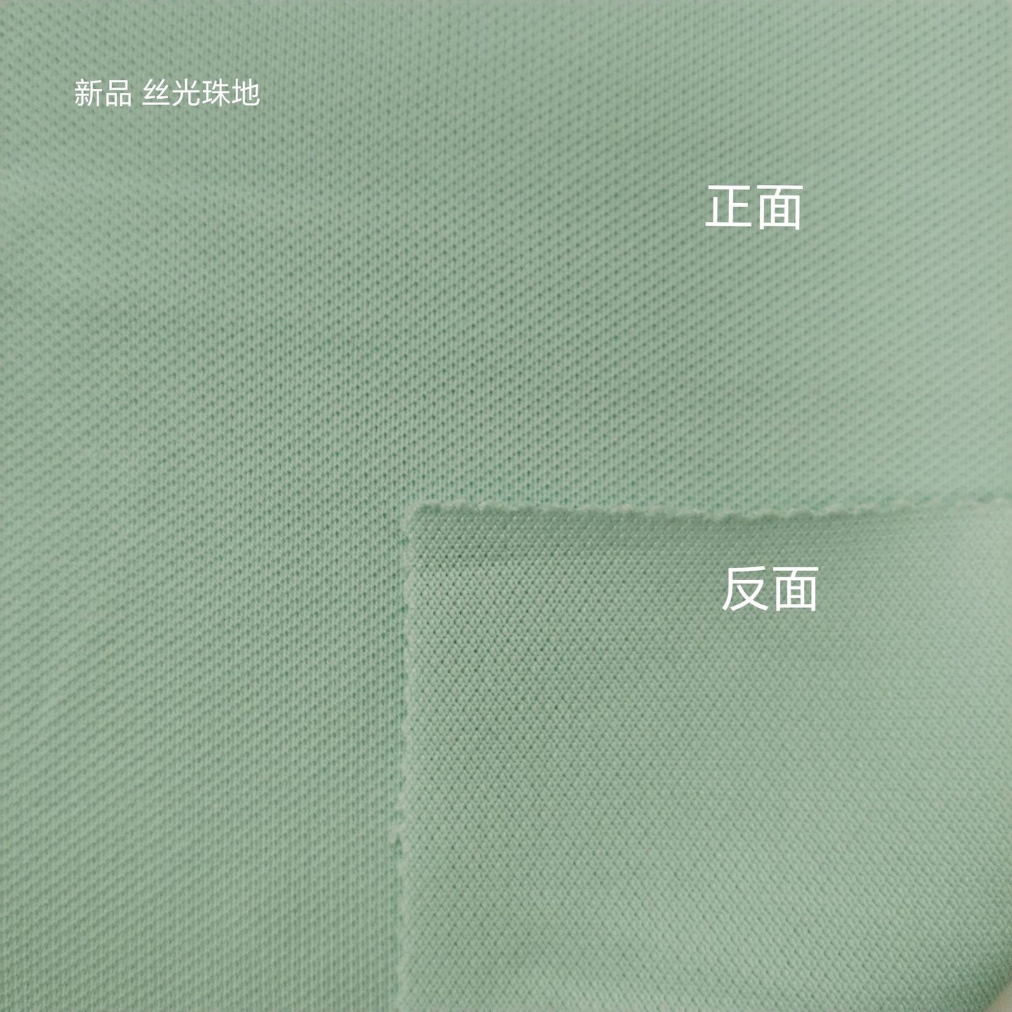 freedombeauty|Classic Cotton Knit Fabric New Mercerized Pique Men's Women's Children's Short Sleeve Vest Dress T-Shirt