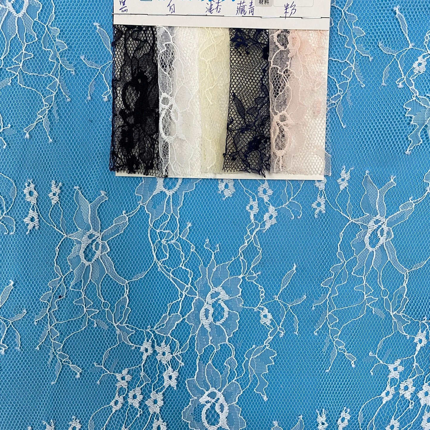 freedombeauty|Hot Selling Nylon Small Plum Blossom Lace Fabric In Stock Knitted Lace Trim for Women's Wedding Dresses