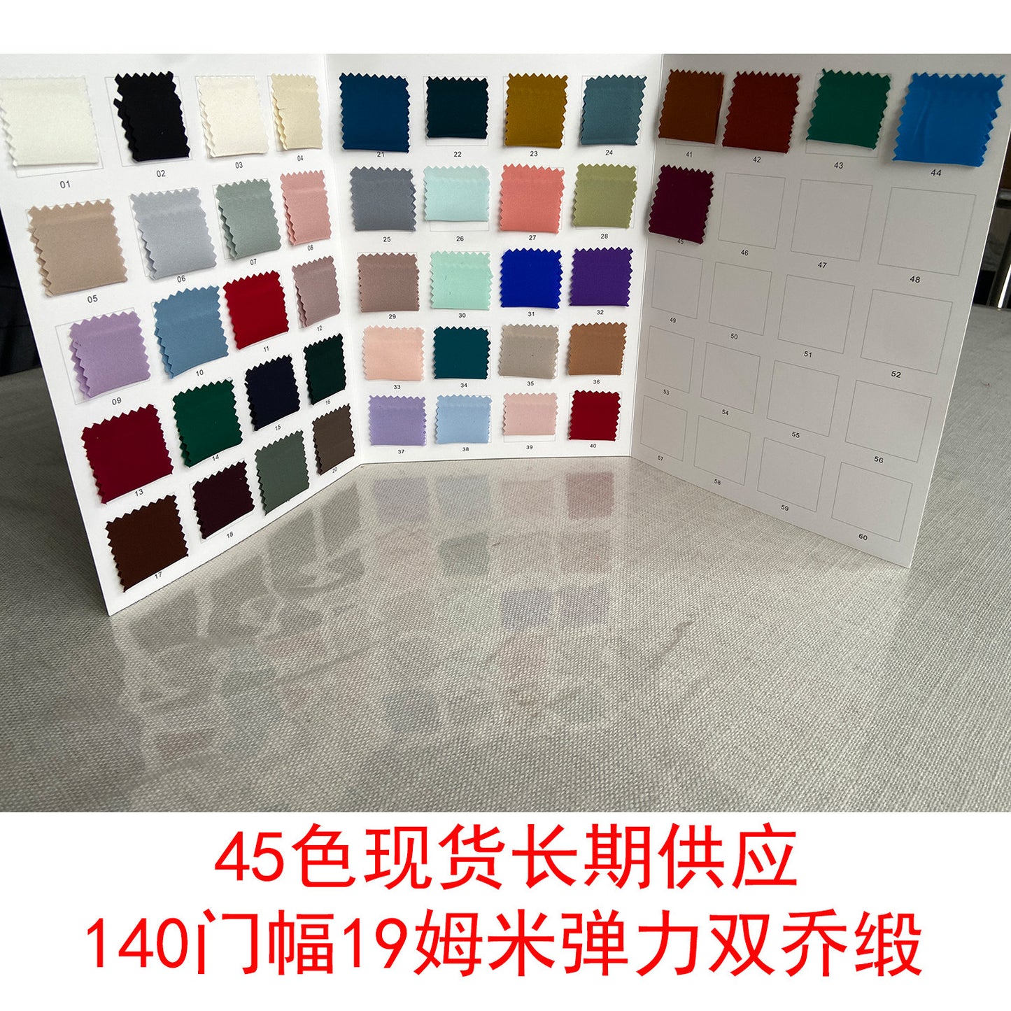FREEDOMBEAUTY | Silk stretch double Joe satin 19 mmi 140 wide mulberry silk summer shirt dress fabric silk fabric