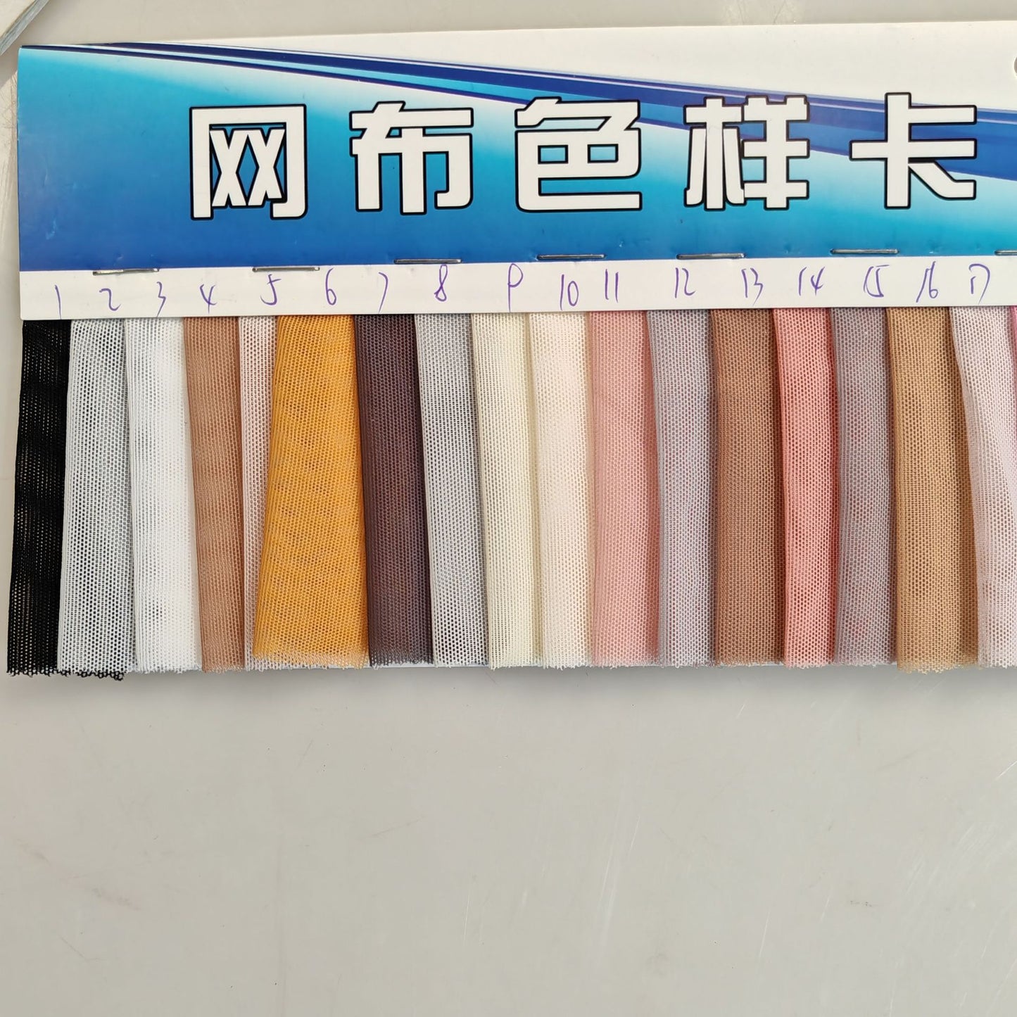 Freedombeauty | 20D brocade ammonia warp knitted mesh cloth good quality, soft, underwear mesh and other fabrics