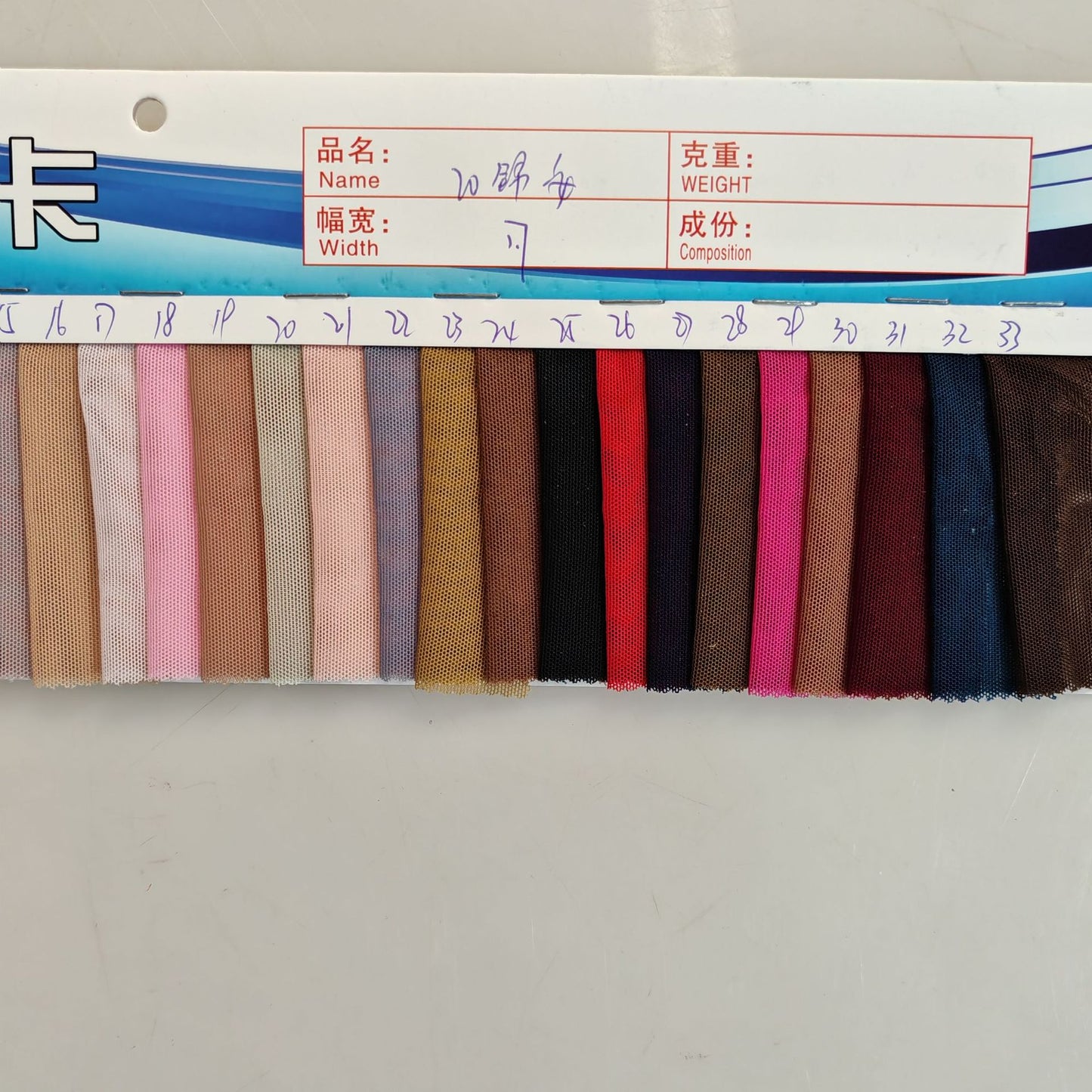 Freedombeauty | 20D brocade ammonia warp knitted mesh cloth good quality, soft, underwear mesh and other fabrics