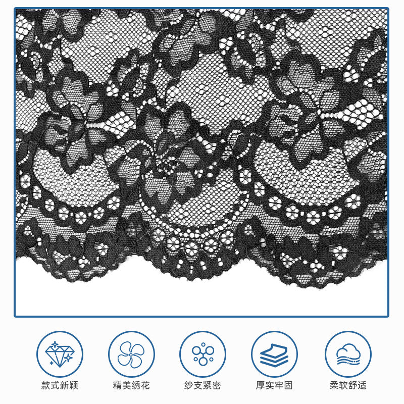 freedombeauty | 21.5cm In Stock Direct Sale Nylon Spandex Lace Fabric for Women's Dresses and Children's Clothing Lace Trim Fabric